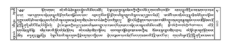 File:Terdzo-SHA-045.pdf