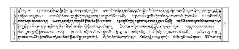 File:Terdzo-SHA-045.pdf