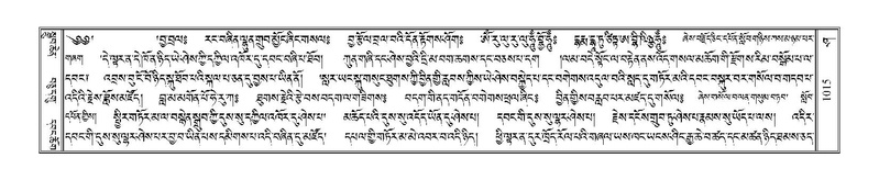 File:Terdzo-SHA-045.pdf