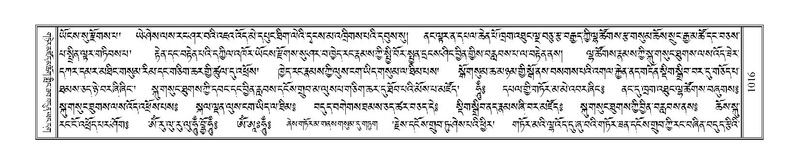 File:Terdzo-SHA-045.pdf