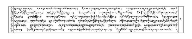 File:Terdzo-SHI-001.pdf