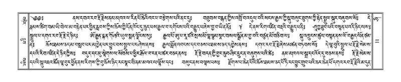 File:Terdzo-SHI-001.pdf