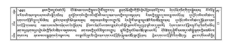 File:Terdzo-SHI-001.pdf