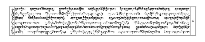 File:Terdzo-SHI-001.pdf