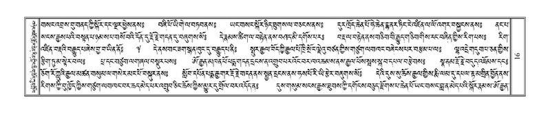 File:Terdzo-SHI-001.pdf