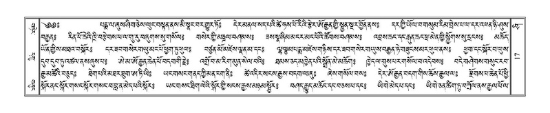 File:Terdzo-SHI-001.pdf