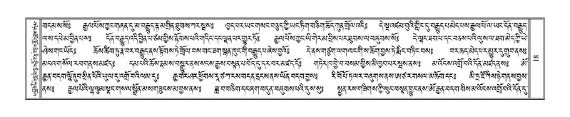 File:Terdzo-SHI-001.pdf