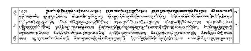 File:Terdzo-SHI-001.pdf