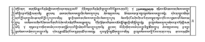 File:Terdzo-SHI-001.pdf