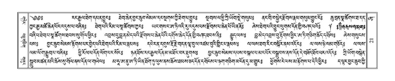 File:Terdzo-SHI-001.pdf