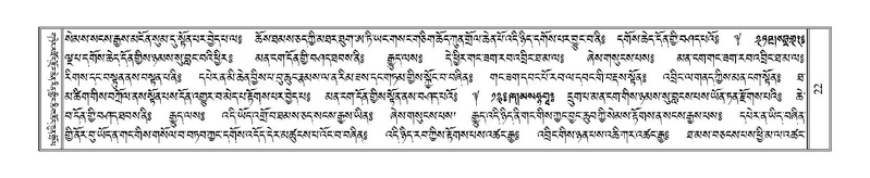 File:Terdzo-SHI-001.pdf