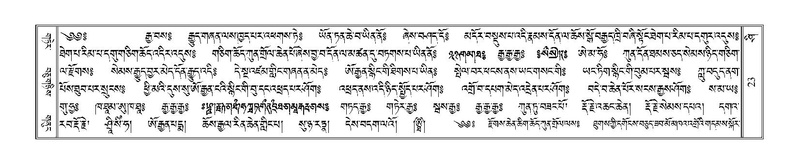 File:Terdzo-SHI-001.pdf