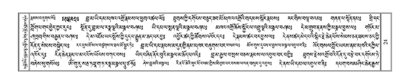 File:Terdzo-SHI-001.pdf