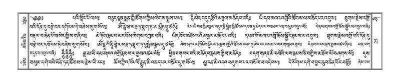 File:Terdzo-SHI-001.pdf