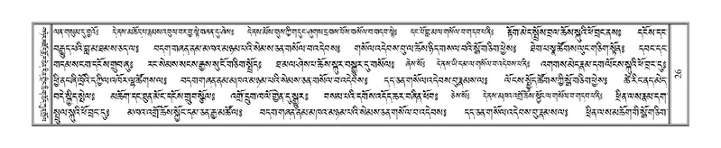 File:Terdzo-SHI-001.pdf