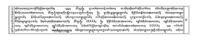 File:Terdzo-SHI-001.pdf