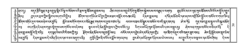 File:Terdzo-SHI-001.pdf