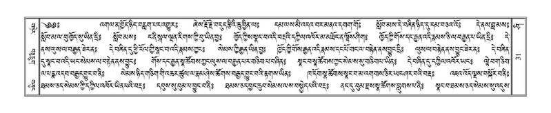 File:Terdzo-SHI-001.pdf