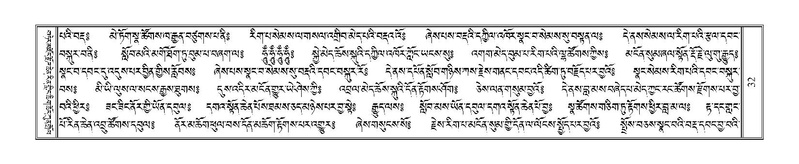 File:Terdzo-SHI-001.pdf