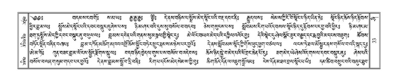 File:Terdzo-SHI-001.pdf