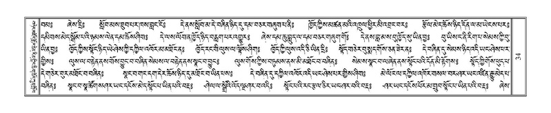 File:Terdzo-SHI-001.pdf