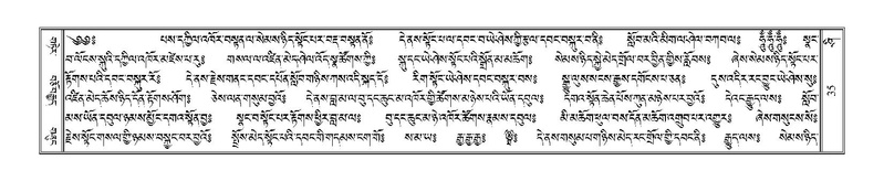 File:Terdzo-SHI-001.pdf