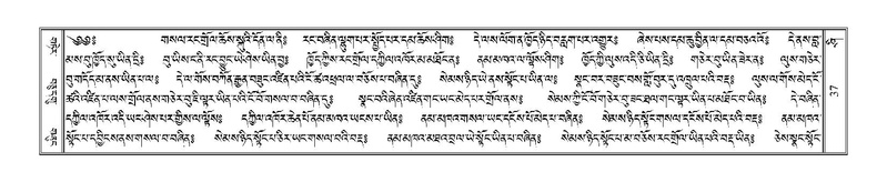 File:Terdzo-SHI-001.pdf