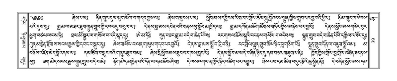 File:Terdzo-SHI-001.pdf