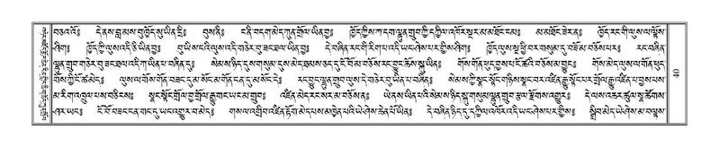 File:Terdzo-SHI-001.pdf