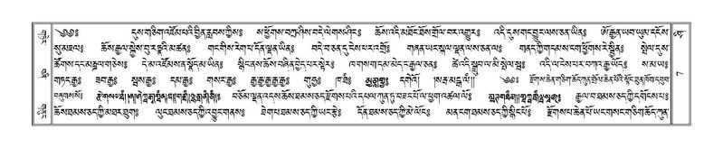 File:Terdzo-SHI-001.pdf