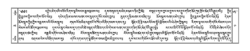 File:Terdzo-SHI-001.pdf