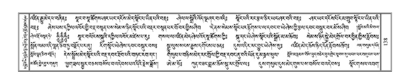 File:Terdzo-SHI-002.pdf