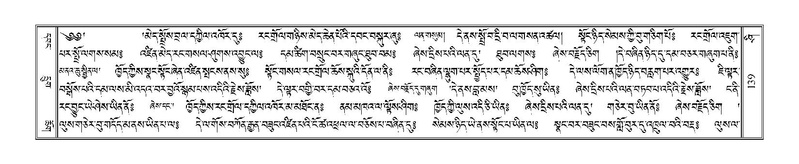 File:Terdzo-SHI-002.pdf