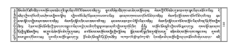 File:Terdzo-SHI-002.pdf