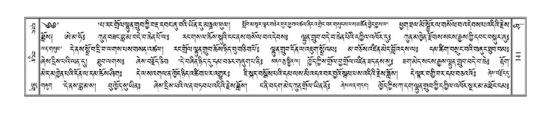 File:Terdzo-SHI-002.pdf