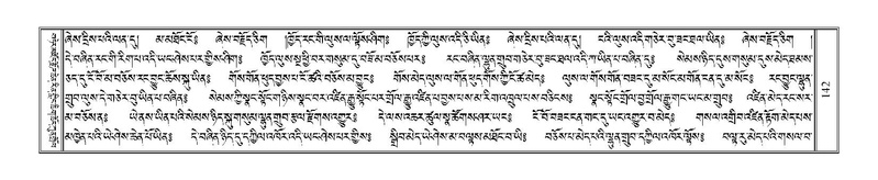 File:Terdzo-SHI-002.pdf