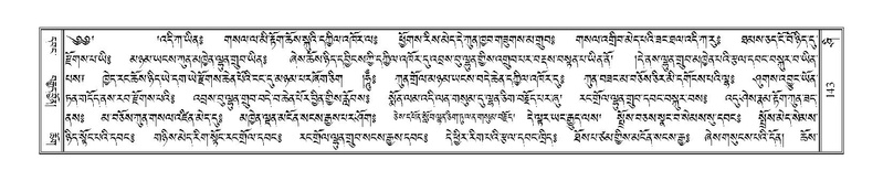 File:Terdzo-SHI-002.pdf