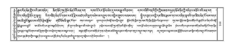 File:Terdzo-SHI-002.pdf