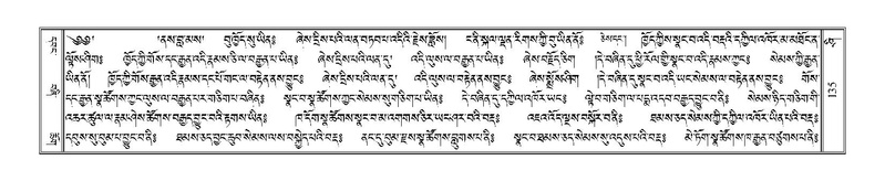 File:Terdzo-SHI-002.pdf