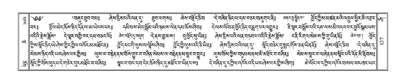 File:Terdzo-SHI-002.pdf