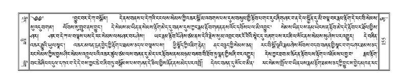 File:Terdzo-SHI-003.pdf