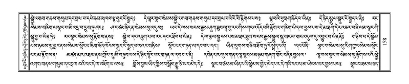 File:Terdzo-SHI-003.pdf