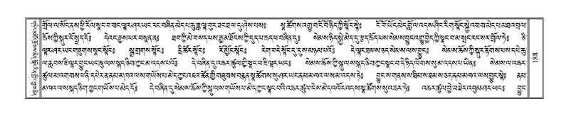 File:Terdzo-SHI-004.pdf