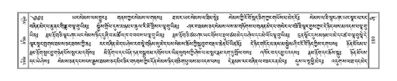 File:Terdzo-SHI-004.pdf