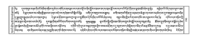 File:Terdzo-SHI-004.pdf