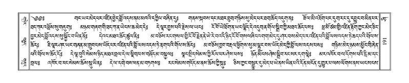 File:Terdzo-SHI-004.pdf