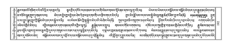 File:Terdzo-SHI-004.pdf