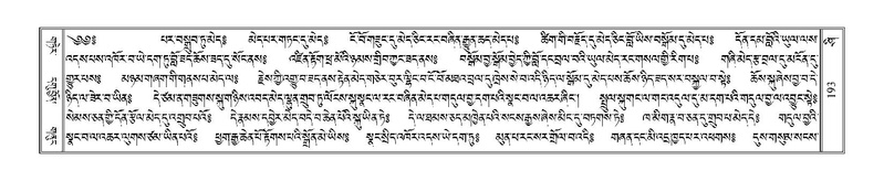 File:Terdzo-SHI-004.pdf