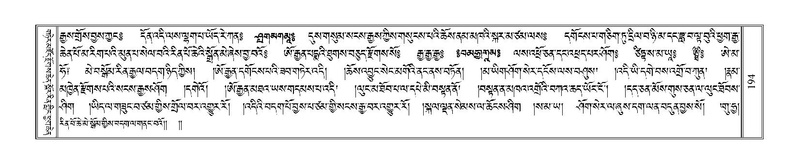 File:Terdzo-SHI-004.pdf