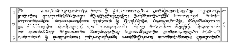 File:Terdzo-SHI-005.pdf